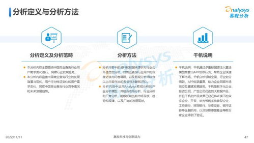 透视用户需求深挖服务潜力 2022中国商业查询行业洞察