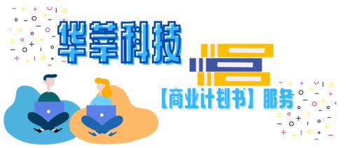 你想要,我 包 啦 创业服务包,初创企业绝对不能错过